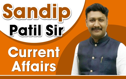 Prof. Sandip Patil Sir